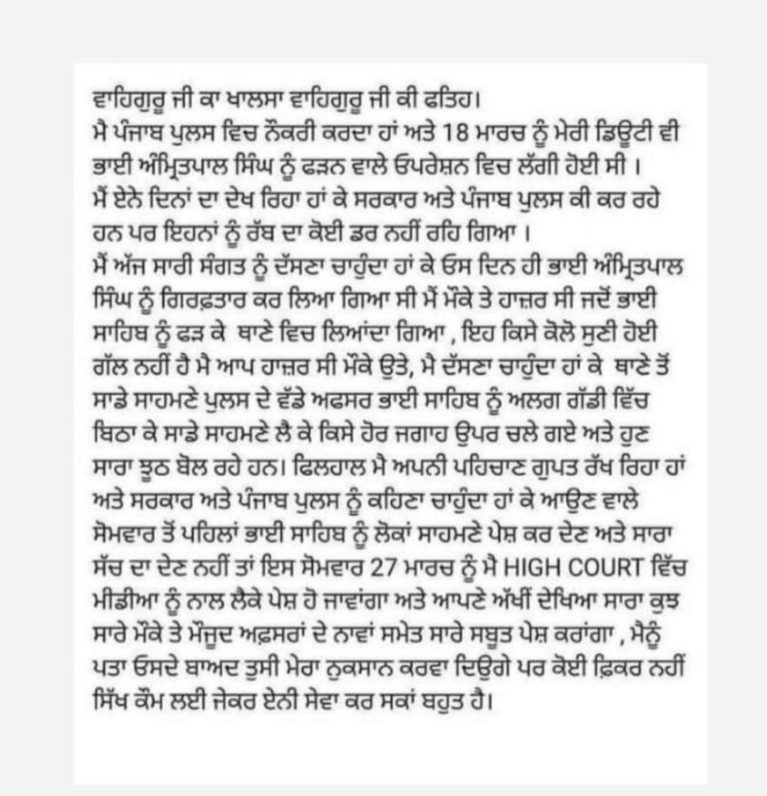 sidhu0420's tweet image. #WeStandWithAmritpalSingh 
#BhaiAmritpalSingh