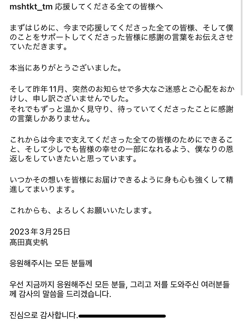 harunyan_0331's tweet photo. まっしーありがとう🥹お誕生日おめでとう💖 https://t.co/fHcnBX2wel