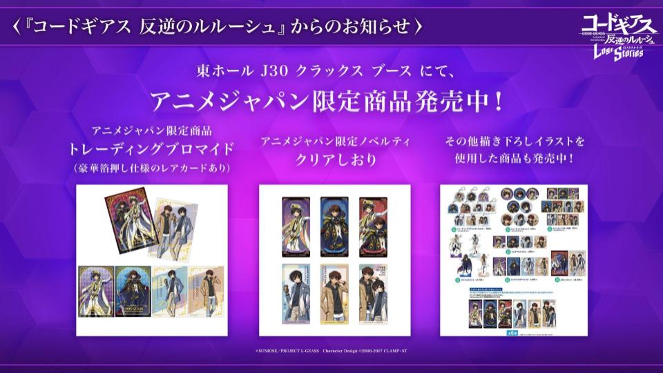 コードギアス 反逆のルルーシュ アニメジャパン 限定 缶バッジ ルルーシュ コードギアス 反逆のルルーシュ アニメジャパン 限定 缶バッジ
