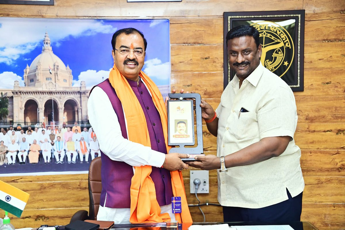 उत्तर प्रदेश के यशस्वी उपमुख्यमंत्री आदरणीय श्री <a href="/kpmaurya1/">Keshav Prasad Maurya</a>  जी से शिष्टाचार भेट कर मार्गदर्शन एवं आशीर्वाद प्राप्त किया।