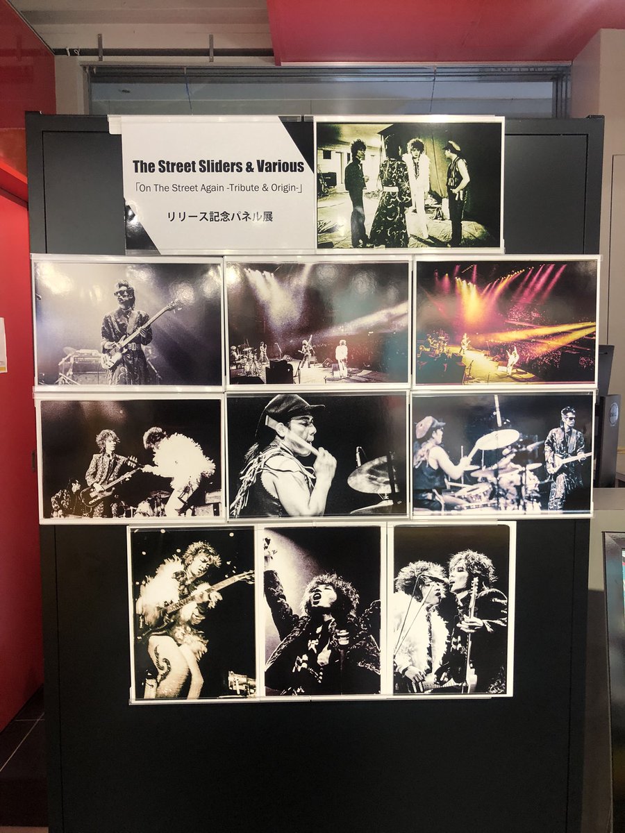 jun_official's tweet photo. 渋谷のタワレコが本気出したと聞いたので行って来た。三浦麻旅子さん撮影の天国と地獄ライブ写真パネル展。エスカレーターで3Fへ上がって右へターン。
The Street Sliders「On The Street Again」Now On Sale!!

https://t.co/zlqtNznvDP
#OnTheStreetAgain
#TheStreetSliders
#ストリートスライダーズ https://t.co/tXiJC7h4TJ