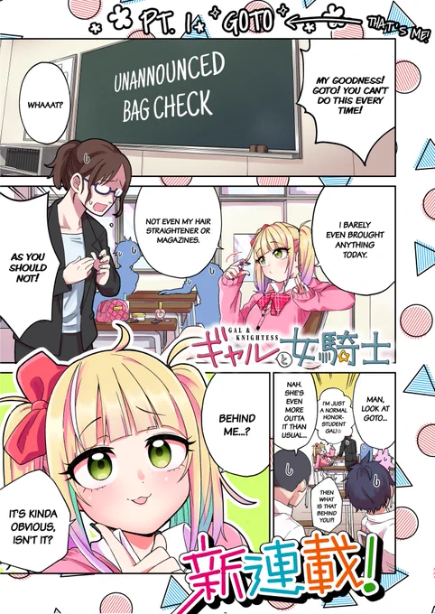 HEY!海外ニキ!ギャルと女騎士の1話を翻訳してもらったよ!楽しんでね!
HEY! Kaigai Niki! I got the first episode of Gyaru & Knight translated! have fun! 