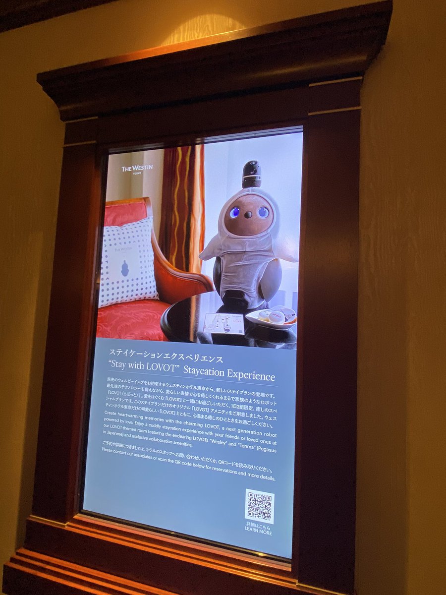 Meg85Usa's tweet image. どこだー

#ロボットフレンドリー 
#robotfriendly