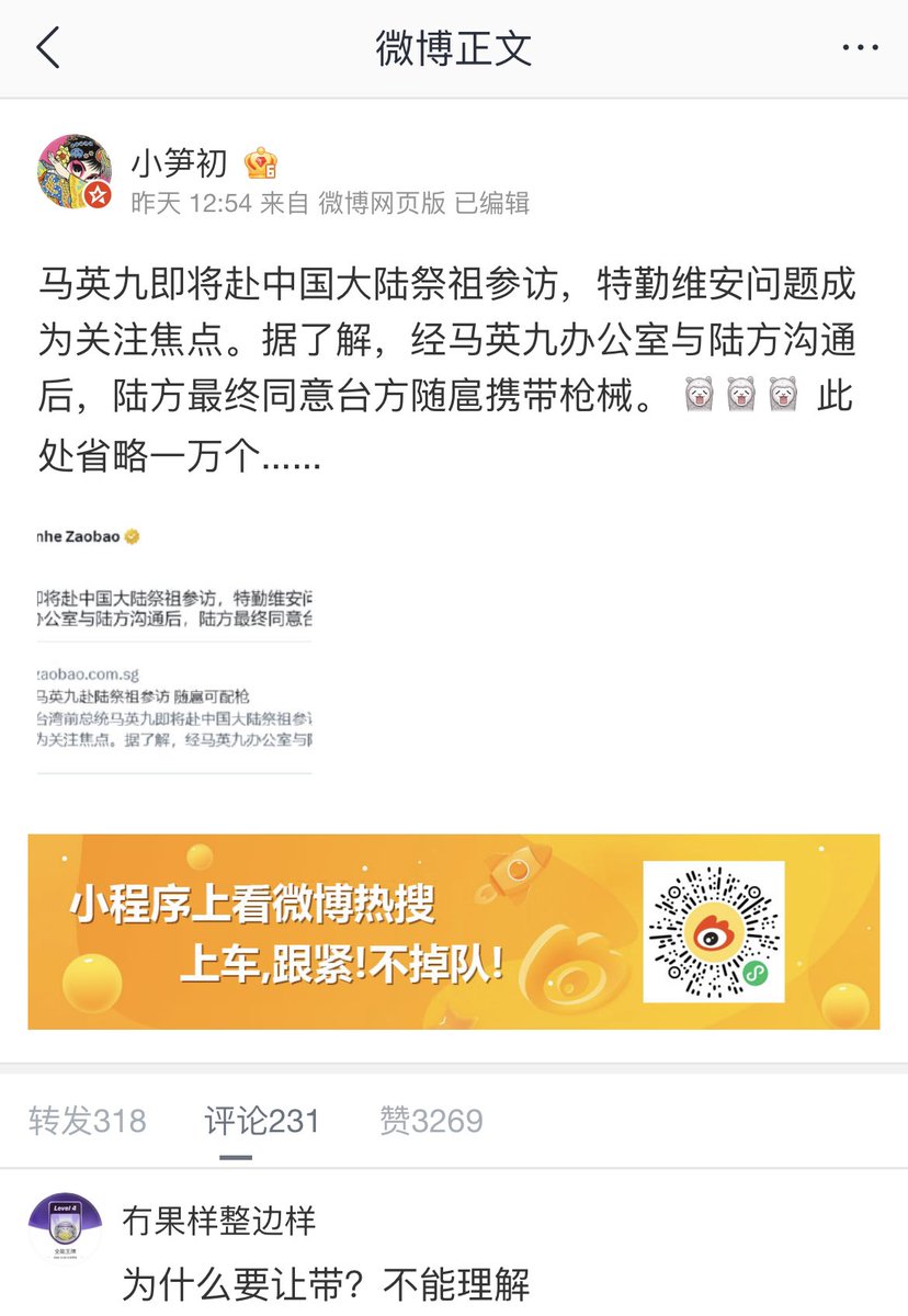 DemesDavid's tweet photo. Meanwhile, China’s #LittlePinks are not happy with their government’s decision to allow Ma’s protective detail to bring even three guns into the country. 👀 https://t.co/zhnbXnmBeu