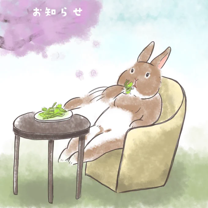 お知らせ3月29日より、お休みしていた一部ハンドメイド作品の販売を再開させていただきます。minne→→よろしくお願い致します 