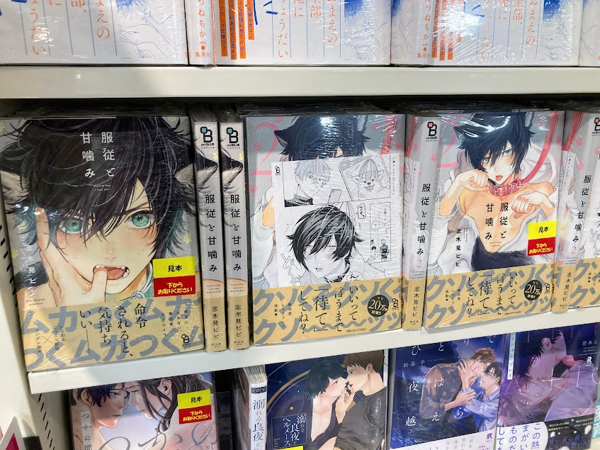 アニメイト新宿 on X