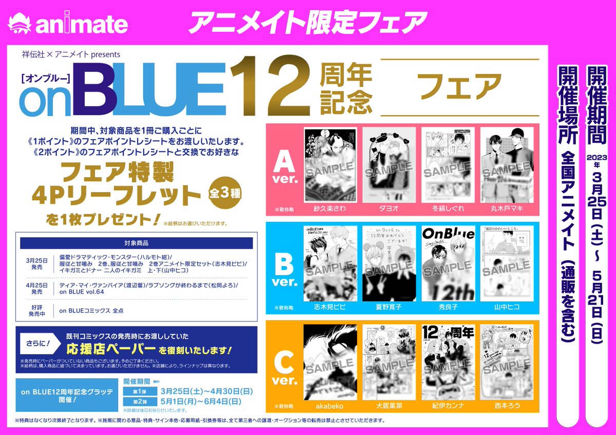 書籍新刊情報】 #志木見ビビ 先生『服従と甘噛み 2』が入荷しました