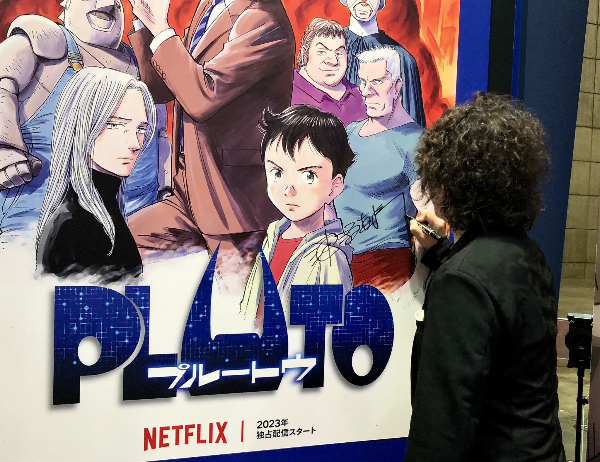 プルート（感謝） PLUTO(プルートゥ) Anime Official on X: 