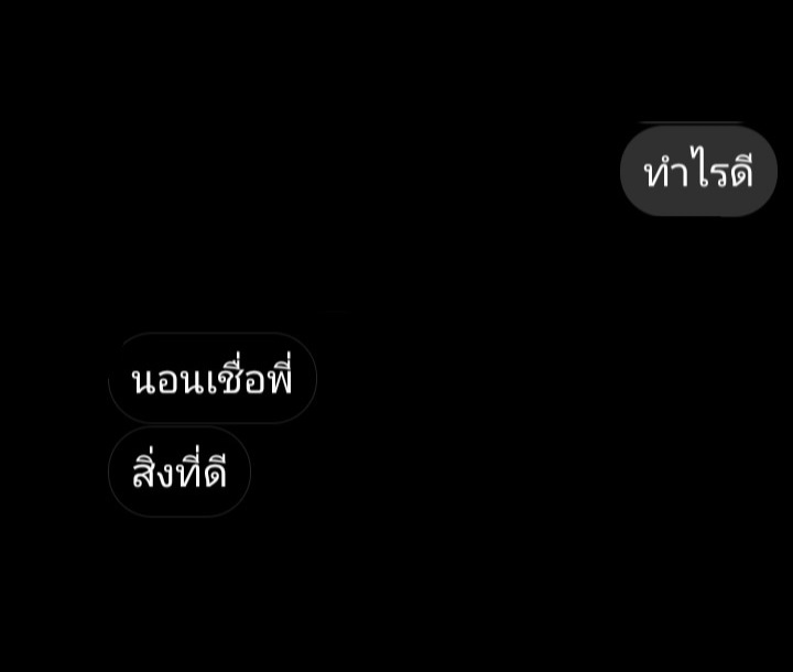 เมื่อกูอยากหาไรทำสักอย่าง
my friend: