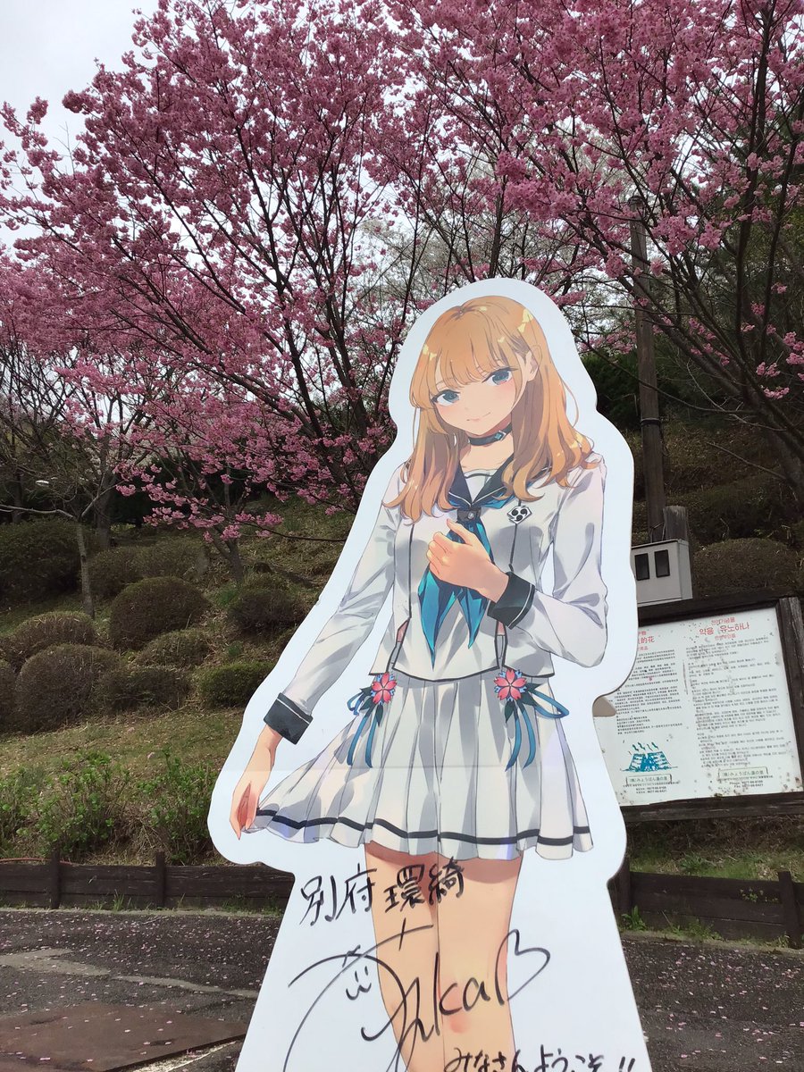 別府温泉【温泉むすめ】公式 (@beppuonmusu) / X