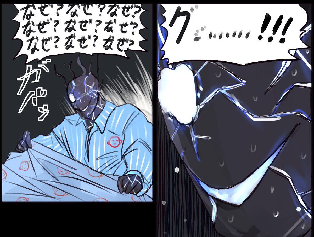 今起きた。 