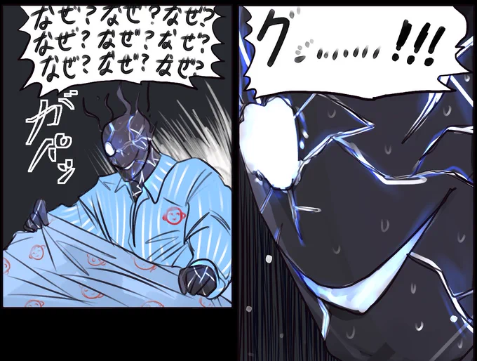 今起きた。 