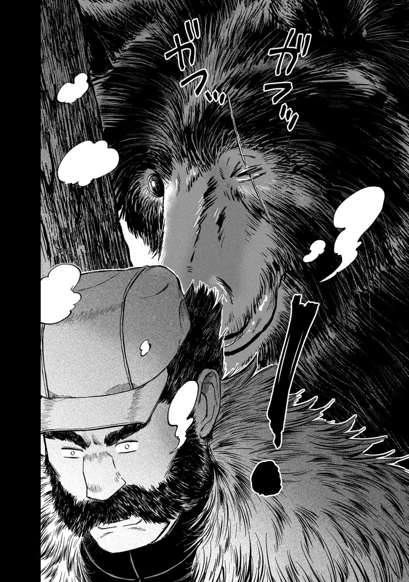 人食い熊を素手で殴りつける武闘派猟師の話(3/5)
#漫画が読めるハッシュタグ 