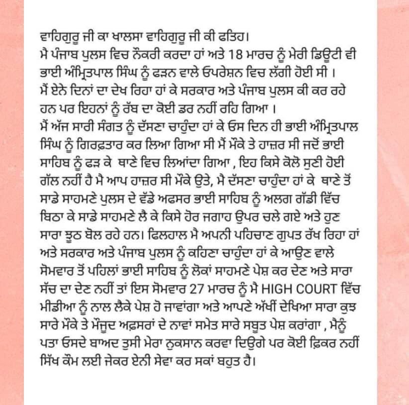 LBihla's tweet photo. ਭਾਈ ਅੰਮ੍ਰਿਤਪਾਲ ਸਿੰਘ ਜੀ ਕੋਈ ਭਗੌੜੇ ਨਹੀਂ ਹਨ
ਅਸਲ ਸੱਚ ਤਾਂ ਇਹ ਆ ਜੀ ਕਿ ਉਹ ਪੰਜਾਬ ਪੁਲਿਸ ਨੇ ਉਨ੍ਹਾਂ ਨੂੰ ਗ੍ਰਿਫ਼ਤਾਰ ਕਰਕੇ ਕਿਤੇ ਖੂਫੀਆ ਜਗਾ ਤੇ ਰੱਖਿਆ ਹੋਇਆ https://t.co/GrKNZqbUVo
