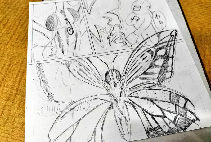 テンションだけでここまで描いて、
これは「キアゲハ」と知った時の絶望(笑)…
「ナミアゲハ」に描き直しまーす。 