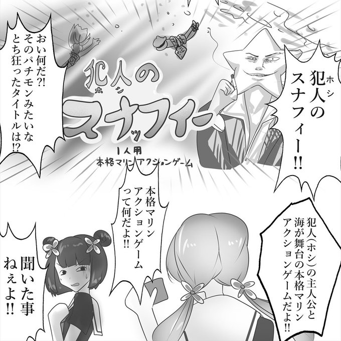 相方(お団子ヘア)の子描こう 