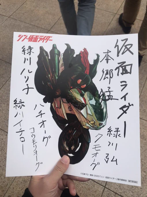 2回目をキメてきた 