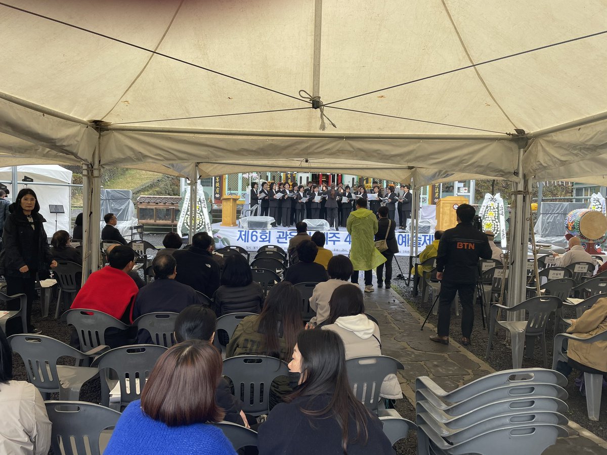 woodstock1000's tweet photo. 제주도 관음사에서 개최되는 ‘제6회 관음사 제주4.3추모 예술제‘에 참석차 왔습니다. 제주도엔 곳곳에 4.3 항쟁을 모독하는 극우들 플랭카드가 설치되어 있습니다. 정말 통탄스런 현실입니다. 매국노 윤재앙 탄핵이 독립운동인 이유입니다. 4.3항쟁 선열들께 경의를 표합니다.. https://t.co/qnvPDDTHrK