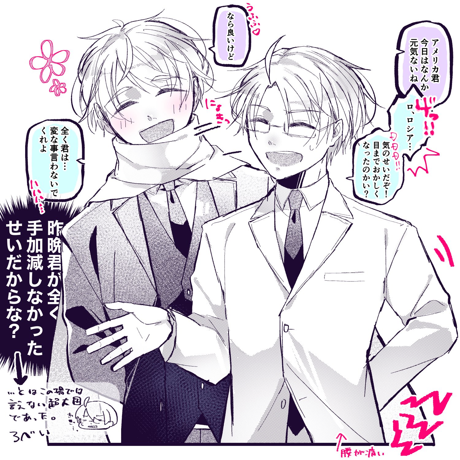 15.7 (@zi79046112) / X 15.7 (@zi79046112) / X