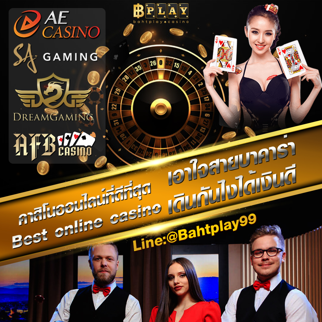 Bahtplay99's tweet photo. คาสิโนออนไลน์เว็บตรง รายได้มั่นคง เว็บน่าเล่นแห่งปี 2023 # คาสิโนออนไลน์ เว็บพนัน บาคาร่าออนไลน์ อันดับ 1 ที่ดีที่สุดในประเทศไทย   https://t.co/jobD8xMSHy https://t.co/6ngxPQlz22