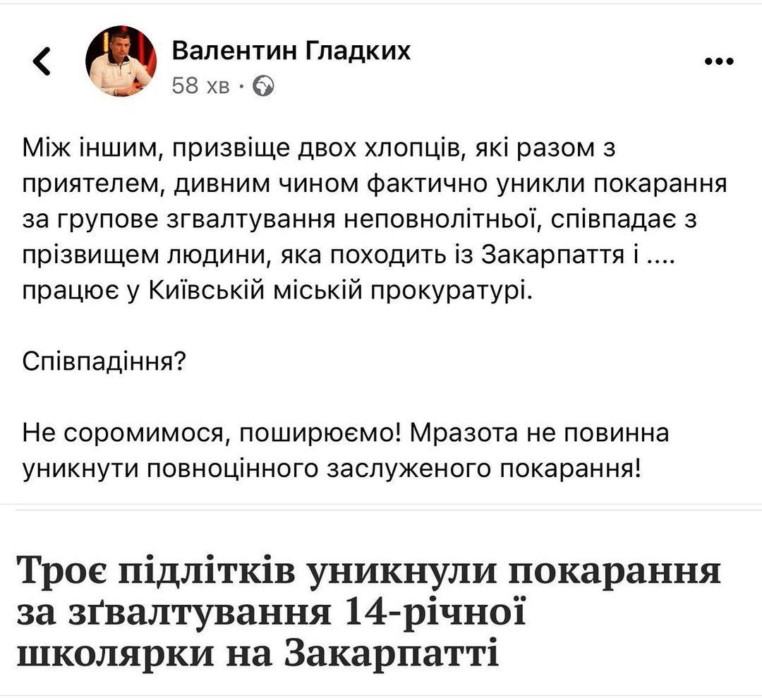 pani_vorovska's tweet photo. Давайте гучно піднімемо цей випадок в соцмережах і поза них! Злочин має бути покараний! Дівчинка виховується бабусею, не має можливості захистити себе. https://t.co/DgjZwg4C5X