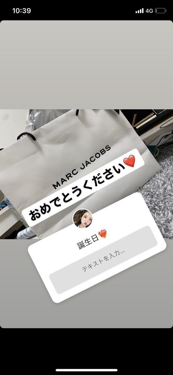 tsuchan003's tweet photo. 誕生日だったにだ✌🏻✌🏻 https://t.co/9szuA27gKg