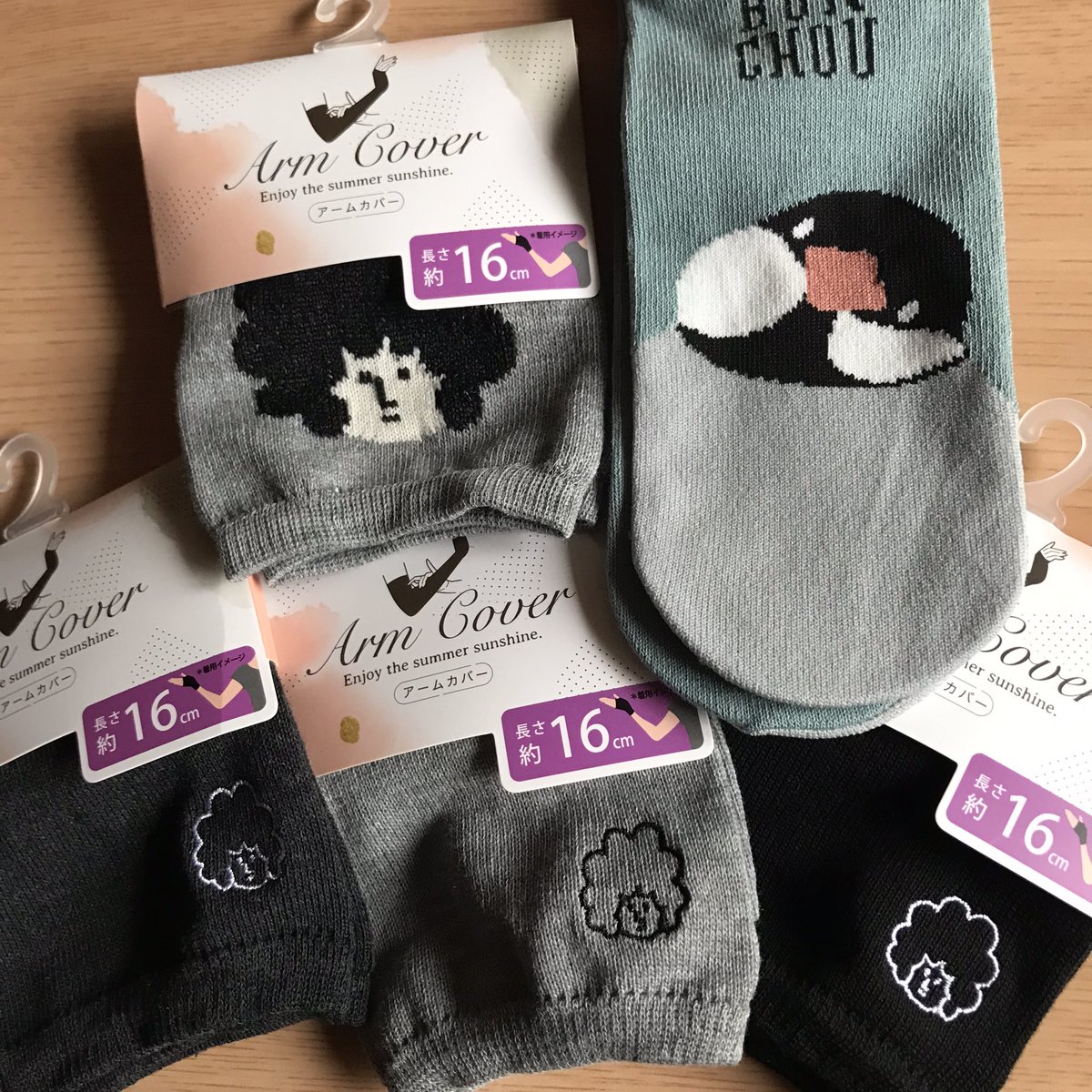 あんじゅ🌈✨ on X