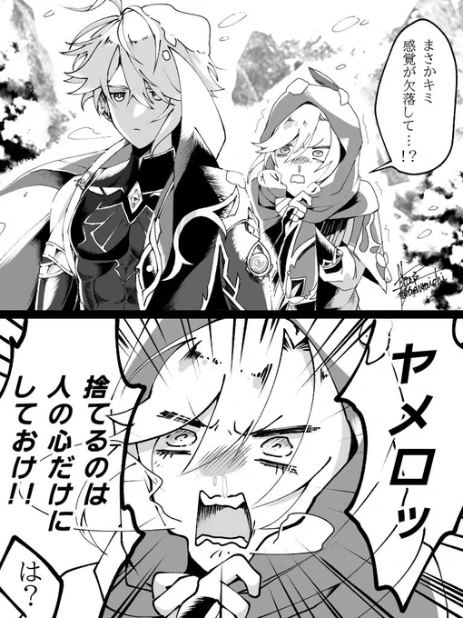 寒くないハイゼン。 