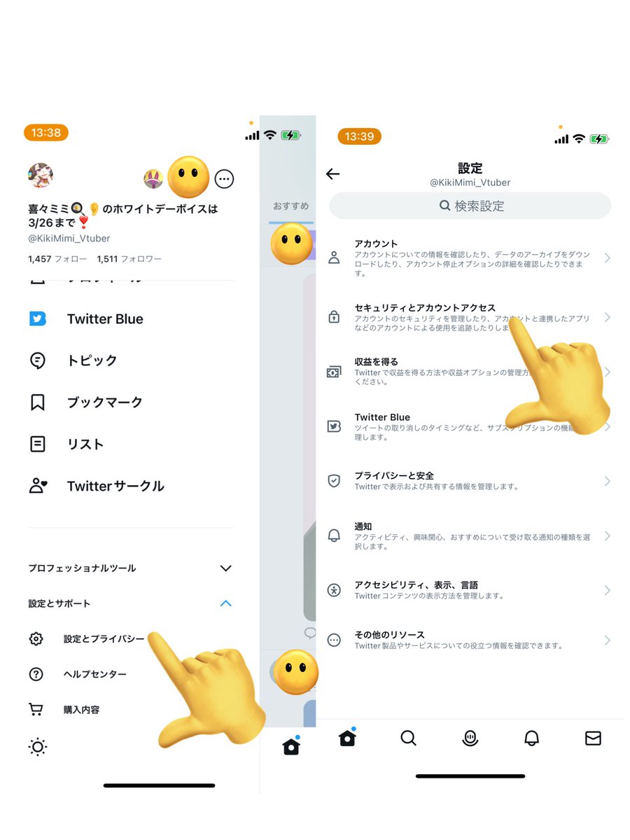 KikiMimi_VTuber's tweet photo. 【⚠️絶対解除して🚨】

相互フォロワーさんでも結構やってる人多かったけど…

このサイトにTwitter連携すると忘れた頃に乗っ取られることがあるみたい😫⚡️

乗っ取り常習犯の会社が出しているコンテンツなんだって！！

今すぐチェックして😭💦

#おはようVtuber #Vtuber #おやすみVtuber https://t.co/Ygx36Nv07j