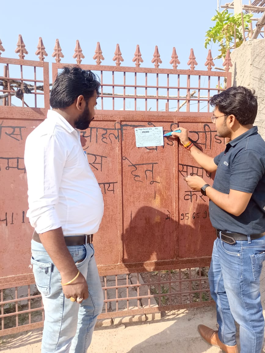 जनपद बांदा में सबस्टेशन तुलसी नगर के अंतर्गत नेवर पेड उपभोक्ता के घर बाहर के दरवाजे में नोटिस चिपकाते हुए संबंधित स्टाफ। <a href="/dvvnlhq/">Dakshinanchal Vidyut Vitran Nigam Limited</a>