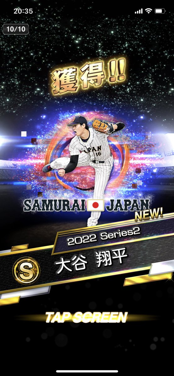 m1031h11's tweet photo. 初日に30連で投手大谷サン(大歓喜)
今日累計で牧が好きだと叫びたいサン(デスターシャ)
牧のAランク回収したいなー30連だけ回すか。からの30連でビックフライオオタニサン！！家の中で叫びました
いや、大谷のAランク足らん…課金出来んのだが？😭
ゆっくり育てます。 https://t.co/ZFrS3rYAwO