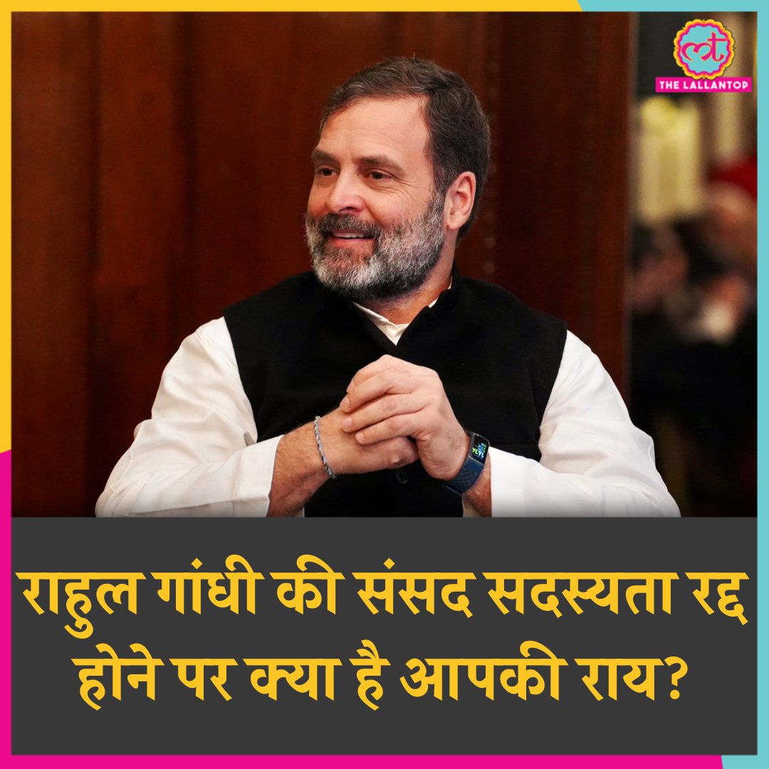 Maheshghaiwat's tweet photo. #BIGBREAKING
टाटा बाय बाय #RahulGandhi
It's very much in accordance with the Law #Pappu #CongressMuktBharat #priyankagandhi #NarendraModi #BJPGovernment #Thebjp #SupremeCourt #LokSabha #Wayanad #Modi4PM2024 #ModiSurnameCase #modisamaj https://t.co/8cJyecNywy