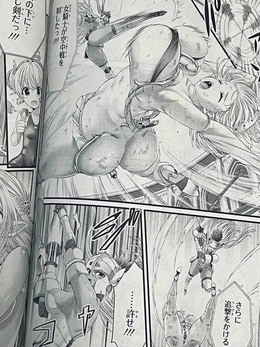 3月発売のコミックアライブ、見本品が届きました☺️
女神敗北第3話(プロローグから通算第4回掲載)が載ります。
激化する囚人たちのキャットファイト。

発売は27日になります〜
コミックウォーカー、ニコニコ静画の最新作更新は28日です。 