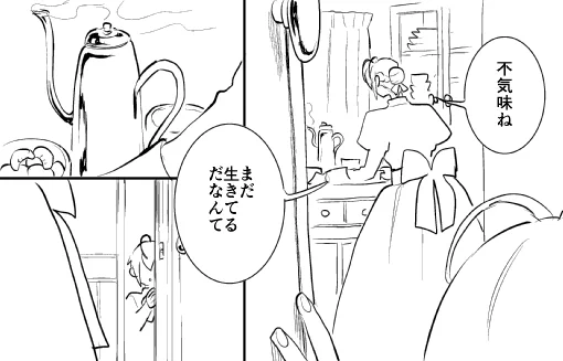 webフリ展示更新しました
新しいパスワードは同じくスペメッセージ欄に公開中です(ピクスクは10分毎更新・更新にはエリアの切り替えが必要です)
#webフリ5 