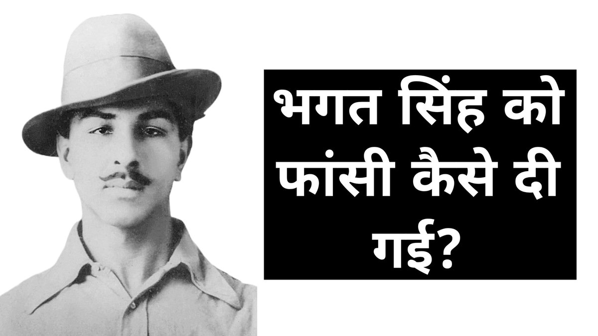 HistoryCell's tweet photo. @HistoryCell के यूट्यूब चैनल पर पहला वीडियो आ चुका है। जाइए देखिए और चैनल सब्सक्राइब कीजिए।
https://t.co/rsTvImp8qF https://t.co/MpZdAHoPjF