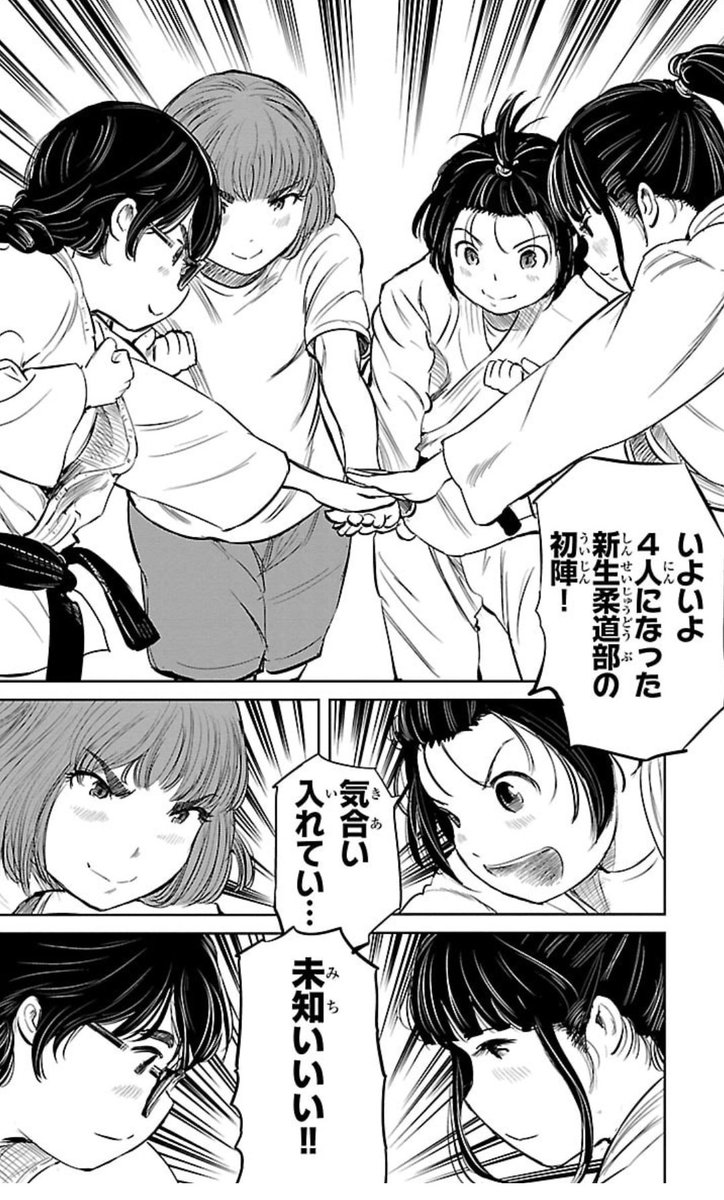 マンガクロスの毎日更新、24話まできてます。
こちらは22話。
https://t.co/eqVvu0O5km
アニメで全部入れられなかったと思われる体育祭の回、ぜひ!