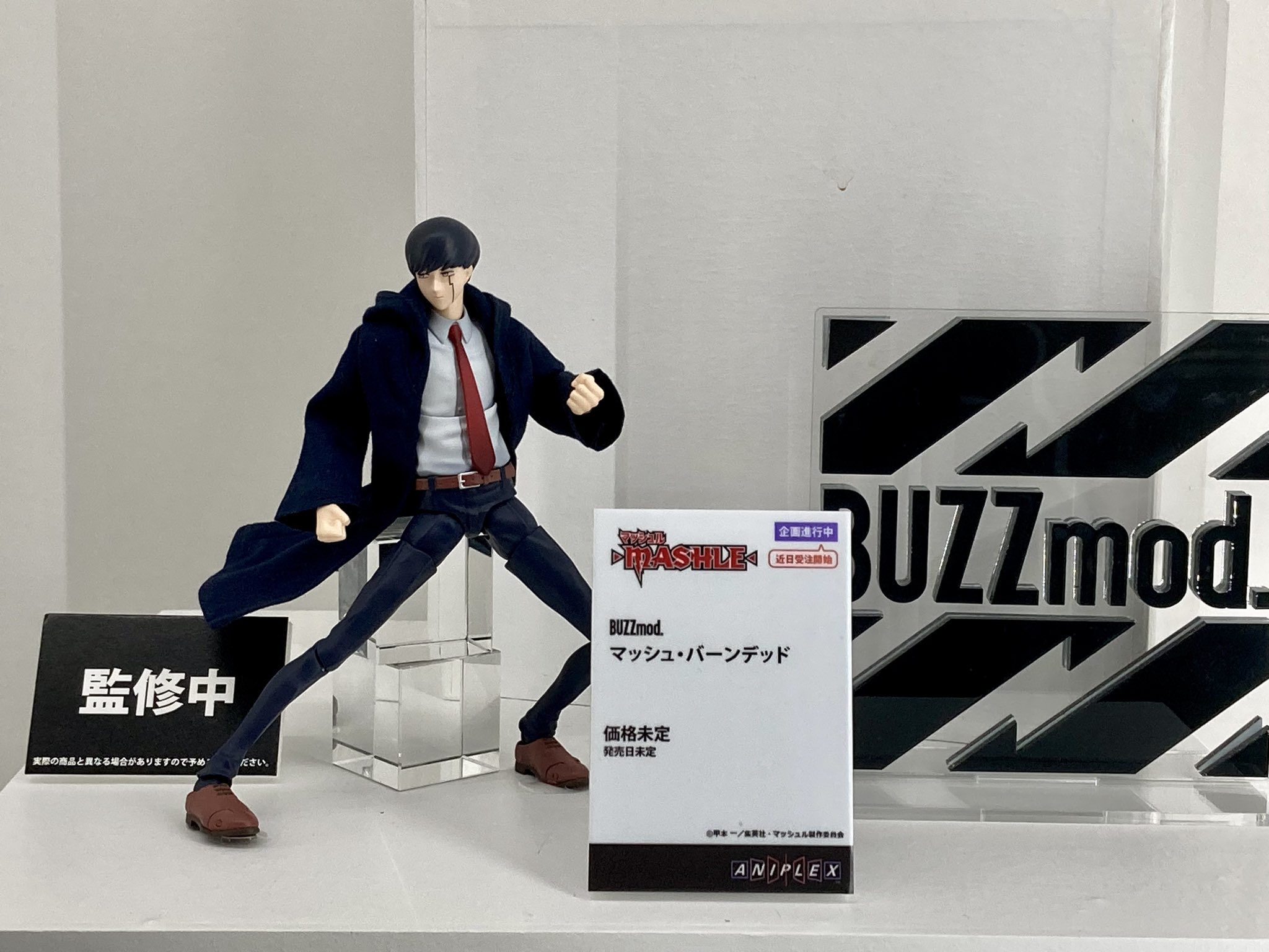 BUZZmod. マッシュル-MASHLE- マッシュ・バーンデッド 1/12