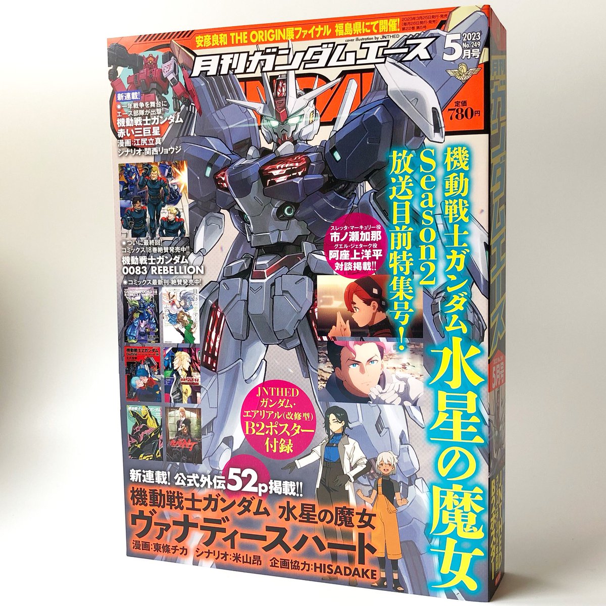 ⑥⭐︎ＤＶＤレンタルアップ 機動戦士ガンダムAGE 1～13巻、ガンプラ⭐︎