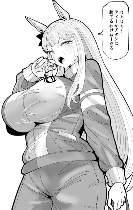 タイマン模擬レース後
#ウマ娘 