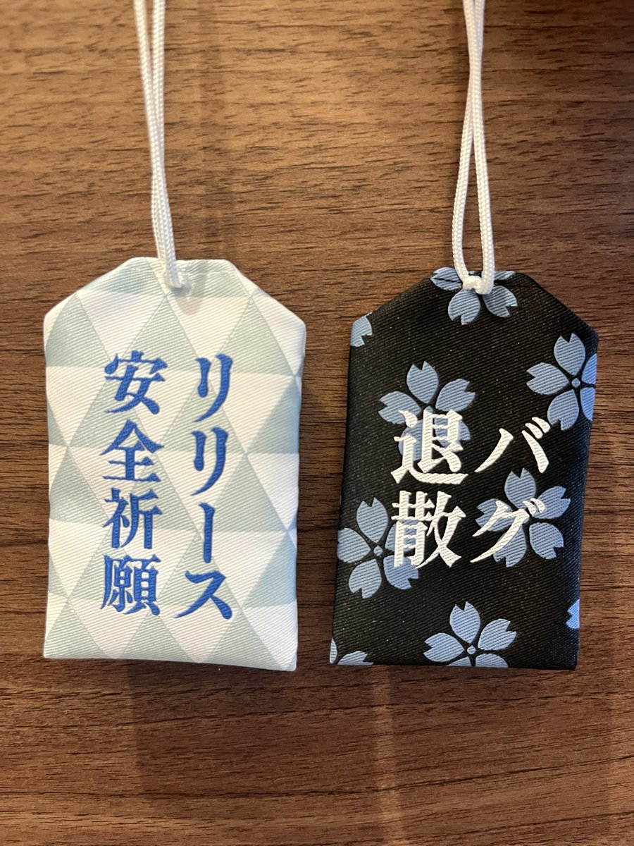 dgcircus's tweet photo. #phperkaigi #d
#findy さんのブース
#リリース安全祈願
#バグ退散
#お守り https://t.co/jgr6nWmohJ