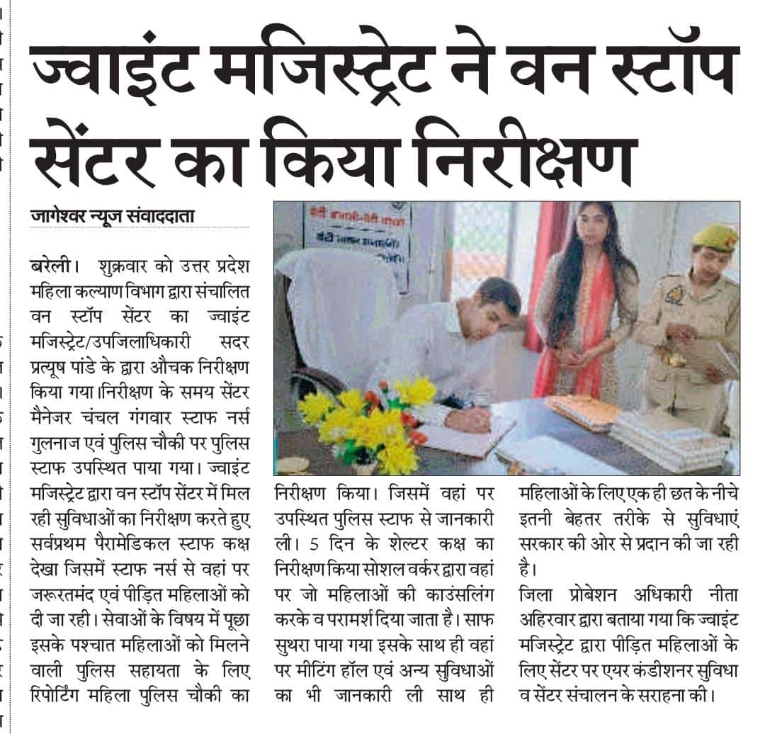 BareillyOne's tweet photo. News Coverage
@UPMahilaKalyan @MinistryWCD @CommissionerBa1 @dmbareilly @CdoBareilly @dycpobareilly @dpobly https://t.co/3Ya3Uo47yN