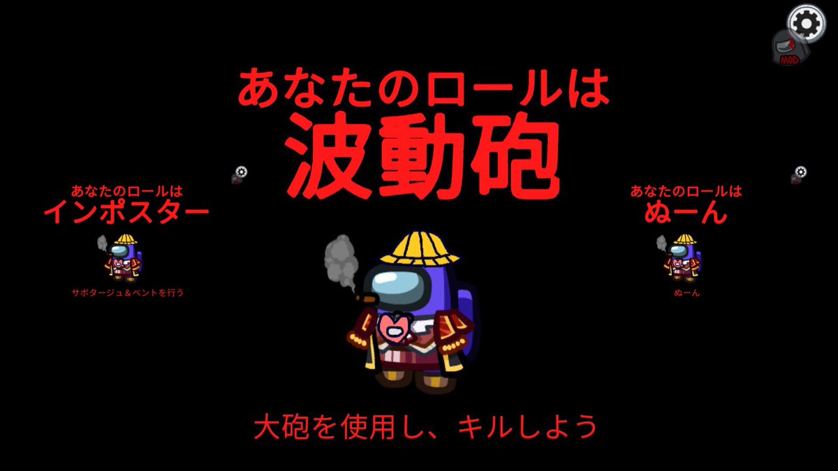 ありがとうございました！
調整が難しく、レギュが二転三転しましたが
無事、波動砲が飛び交いました

・波動砲ジャッカルで勝利、ラント
・ぬーんの申し子、さんておーる
・ぬーんウォーク、タバスコ
・波動砲直前にシェリフでキル、たんたた
・波動砲直前にキルされる、ぽかり

来月もお願いします！ 