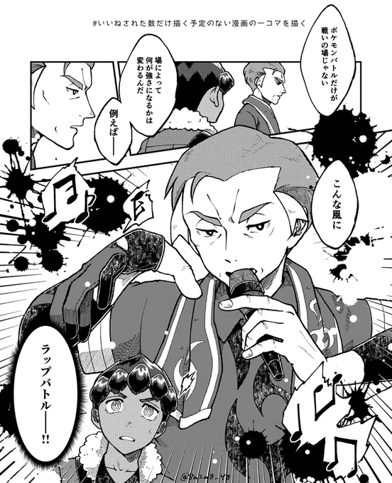 12.これ( https://t.co/fcGtnCQsmJ )のhpとkbさん
もう開き直って3コマ使ってる 