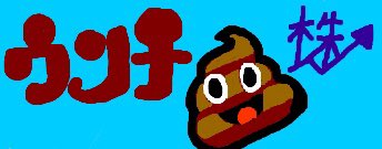 「ちかごろのらくがき2晩酌うさぎ 」|うちうのイラスト
