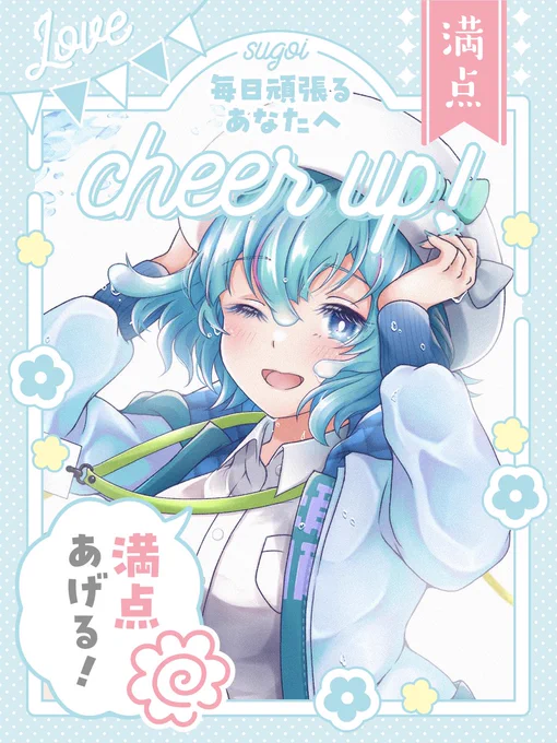 推しからの満点素材、天才ですありがとうございます!!!!他の素材も全部かわいいからみんな見て…  