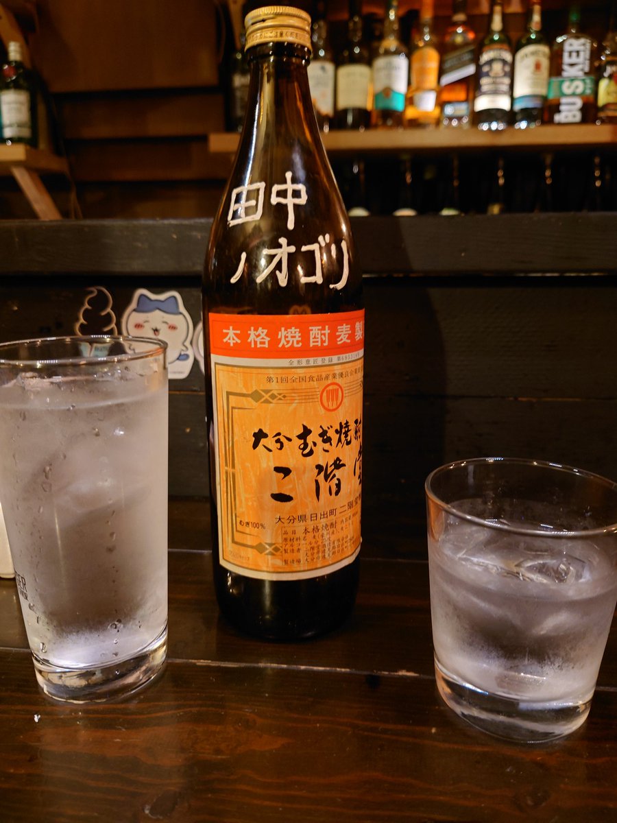 yohmwam's tweet photo. 岡山来てくれてありがとう😊
いただきました(￢з￢) 
 #田中ノオゴリ
 #ラコスバー https://t.co/8HnMDb8MV1