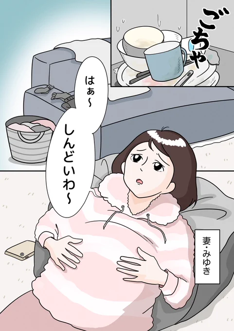 ROOMIEさんにて、UR住宅で暮らす2人の物語が公開されました✨

マンガ『"ここだけ"のくらし』～二人で乗り越えればええやん～

つづきはこちらから読めます🐟↓↓↓
https://t.co/Qm7Z1x5ubG
#PR 
