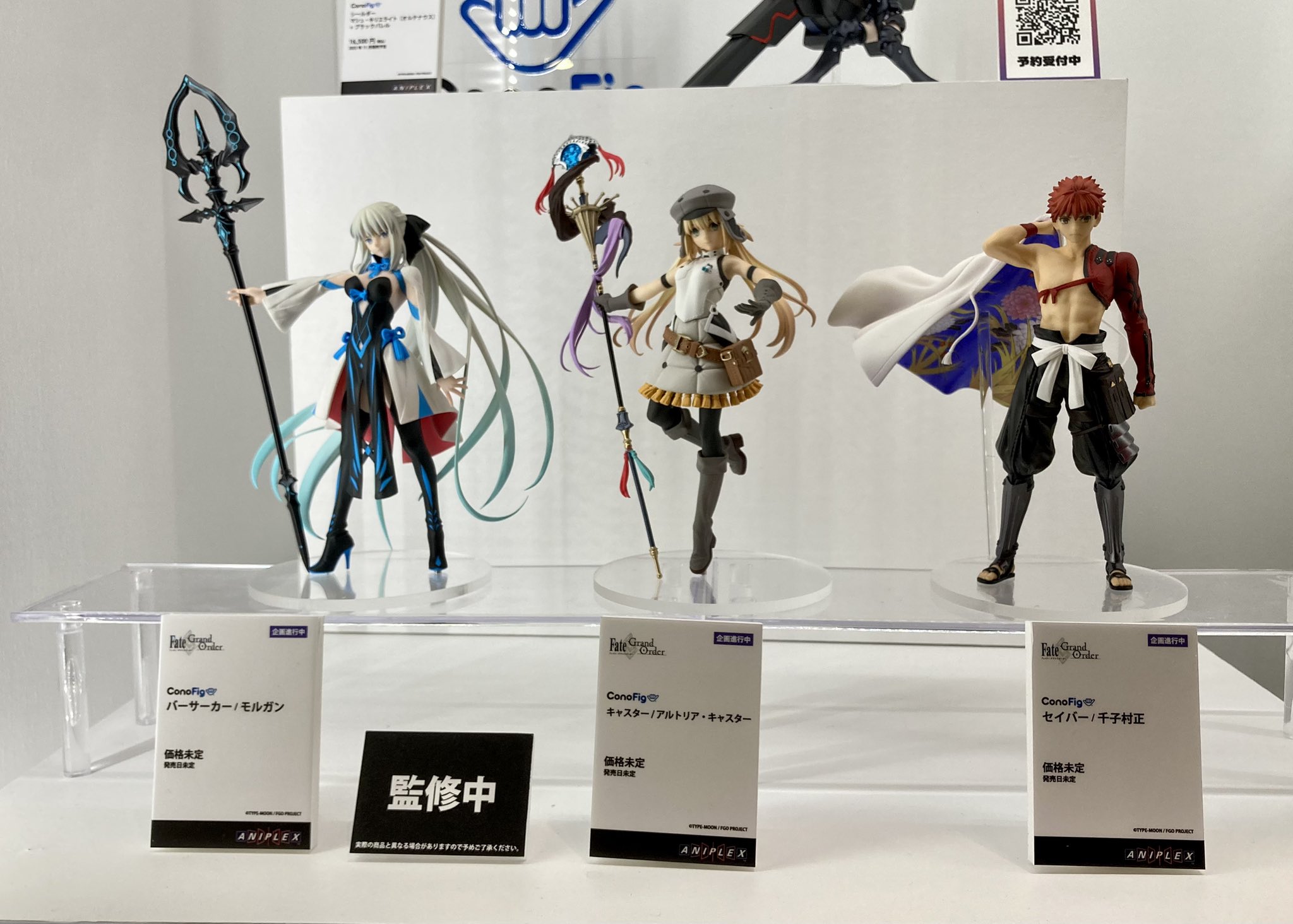 Fate/Grand Order」の“アルトリア・キャスター”など3騎がConoFig