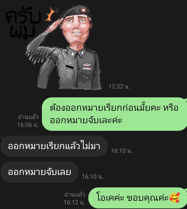 Fon tweet media