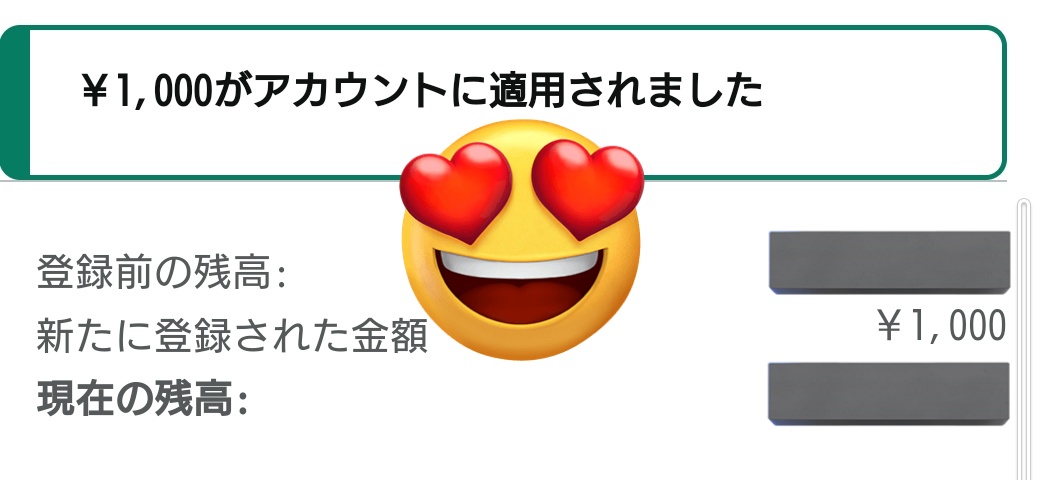 アットホーム様 第2弾 住まい探し応援キャンペーン✧︎*。   # 寝る時真っ暗vsちょっと点ける の引用リツイートにて

1000円分のAmazonギフトコード頂きました✧︎*。
この度はありがとうございました！